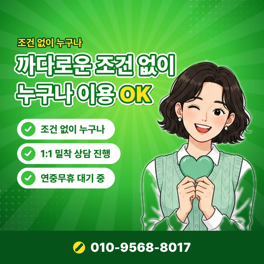 컬쳐캐시 잔액 반환 오케이티켓