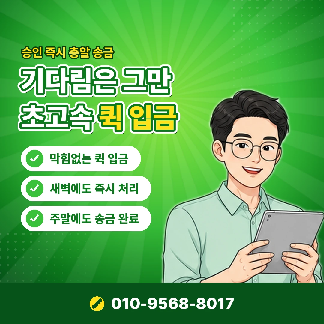 컬쳐캐시 유효기간 오케이티켓