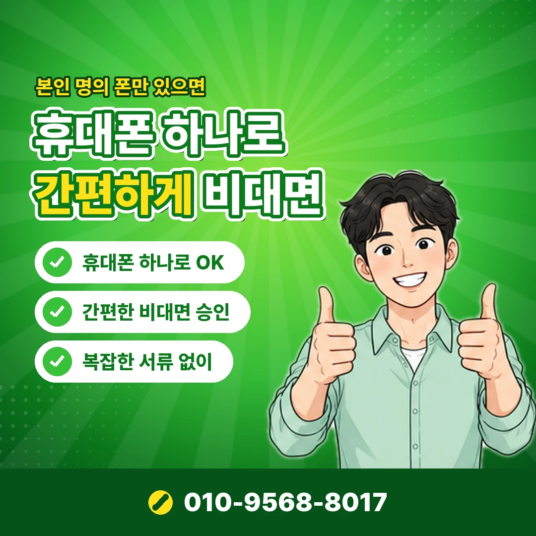 컬쳐캐시 이용 내역 오케이티켓